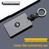 Ключница-чехол с NFC-картой для Feifan R7/F7