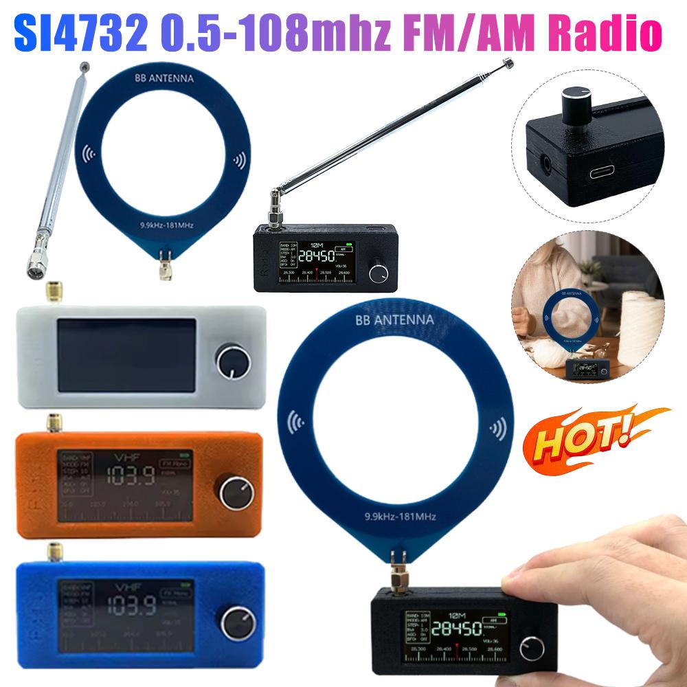 SI4732 0.5-108мгц Портативное радио LSB USB AM FM FM/AM Радио 1.9-дюймовый IPS экран Радиоприемник всех диапазонов КВ КВ СВ УКВ Радио