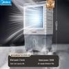 Midea Промышленный испарительный охладитель воздуха