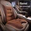 Подушки на сиденья автомобиля Geely: Зимняя фланель для Boyue, Xingrui, Emgrand, Xingyue, Vision X6, Galaxy L7