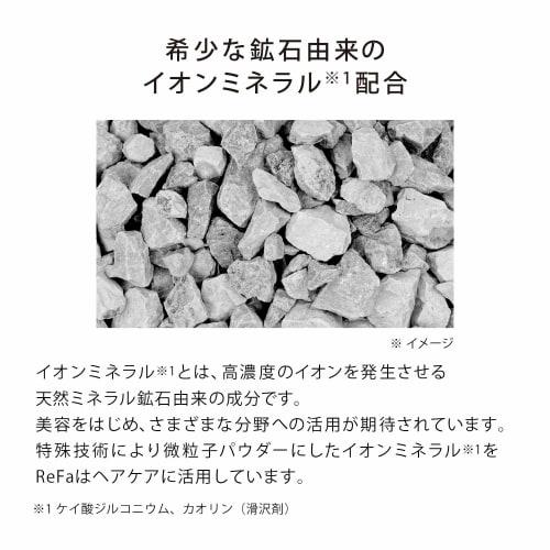 MTG ReFa ИОННЫЙ ШАМПУНЬ ДЛЯ УХОДА