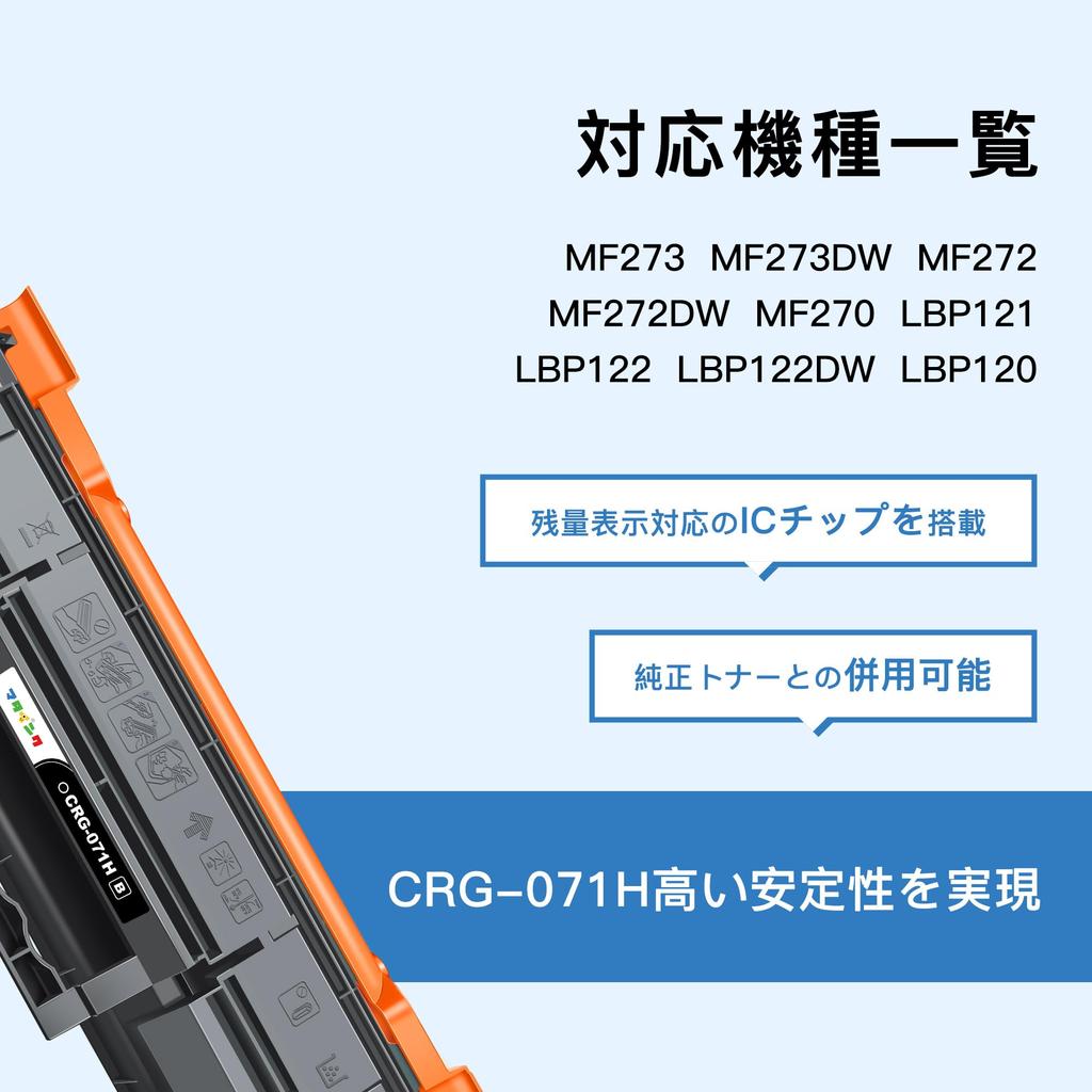 Mata Ink Compatible Toner Cartridge for 071H CRG071H Compatible Toner Compatible High Individually Remaining Toner Level Indicator CRG-071H Canon,