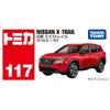 TAKARA TOMY Tomica 117 Nissan Игрушечная миниатюрная машинка для детей от 3 лет №. X-Trail (в штучной упаковке)