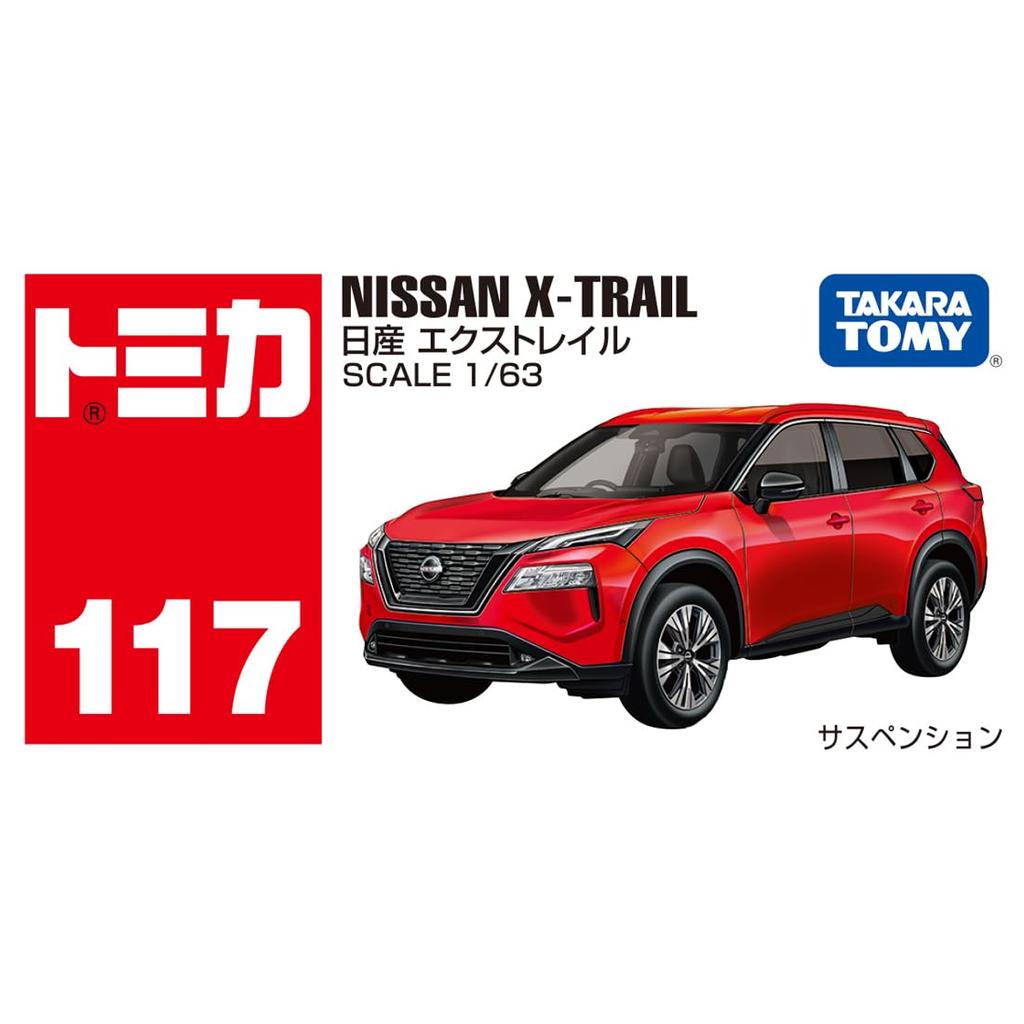 TAKARA TOMY Tomica 117 Nissan Игрушечная миниатюрная машинка для детей от 3 лет №. X-Trail (в штучной упаковке)