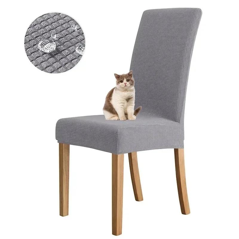 Регулируемый чехол для стула Роскошный обеденный спандекс кухонный жаккардовый водонепроницаемый чехол для стула Seater Case Hotel