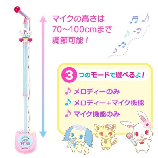 Sanrio Jewelpet Детская игрушка Стойка Микрофон