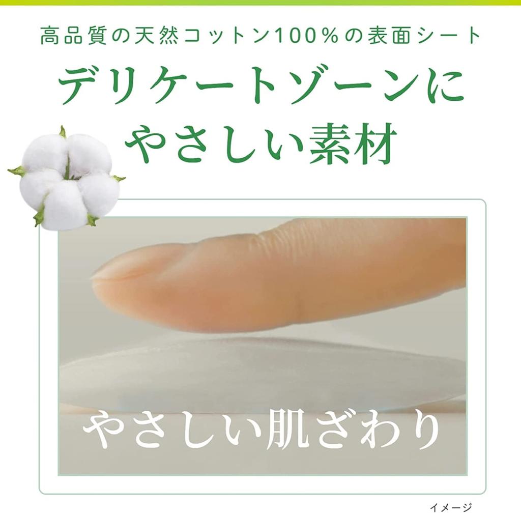 Sarasati 100 Cotton Unscented Vaginal Sheets 28 Pieces