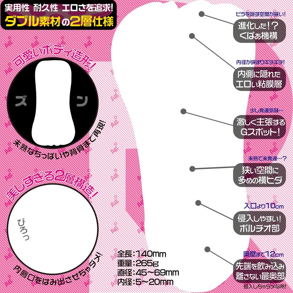 Magiceyes Sujimanku Прозрачный Мягкий