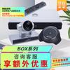 Huawei Система видеоконференцсвязи HD серии BOX (Китайская версия)