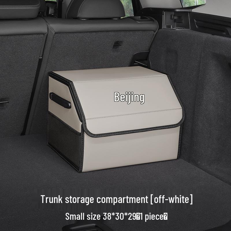 Ящик для хранения в багажник автомобиля для моделей Beijing Auto BJ30/BJ40/BJ60/BJ80