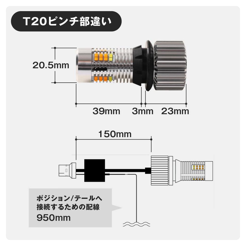 Положение указателя поворота T20, различные детали зажима, 2-цветный светодиодный переключатель указателя поворота, янтарный резистор, переключаемый, высокая рамка, контрмера для автомобилей 12 В