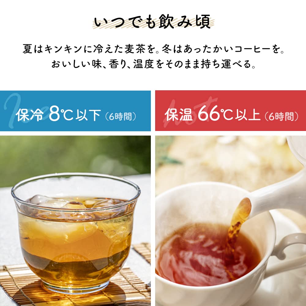 Бутылка для воды Iris Ohyama Fulme, стакан, кружка, бутылка из нержавеющей стали, 500 мл, терракотовая, с ручкой для крышки, теплоизоляция, холодоизоляция, вакуум