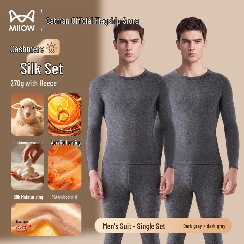 Miiow Men's Thermal Underwear Set - Fleece Lined Winter Base Layer