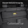 Хранение в багажнике и складные ящики для Chevrolet Malibu, Equinox, Blazer