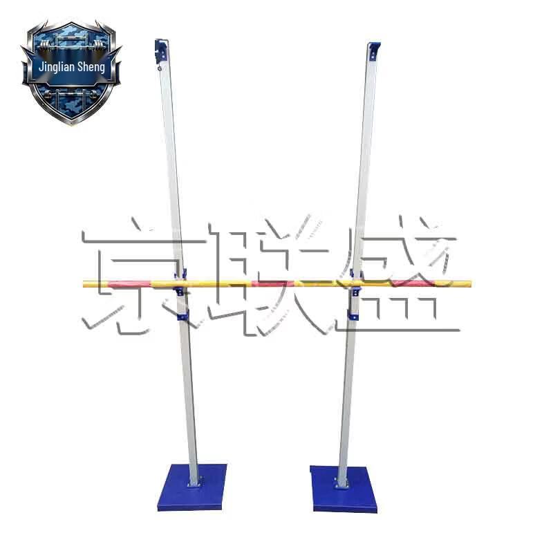 Standard High Jump Crossbar - 4 Meters