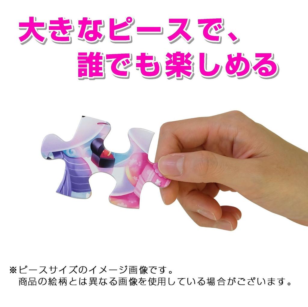 In Beverly 40 Piece Jigsaw Puzzle Lots of Toys [Made Japan] Where's Wally? (26x38cm) 40-005