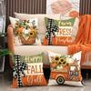 Thanksgiving Pillow Cover Autumn Set Combination Seat Cushion Living Room Decoration Sofa Cushion