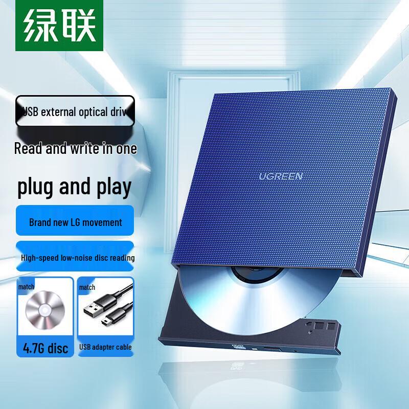 UGREEN USB External DVD/CD Burner