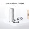 Huawei Беспроводные Bluetooth-наушники FreeBuds Lipstick 2