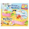 Mimi Petshop Hamchi House Детский игровой набор с игрушками