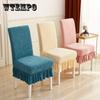 Chair Cover Seat Covers Jacquard Waterproof Thickened Elastic Dining Chair Furniture Protector Chair Covers