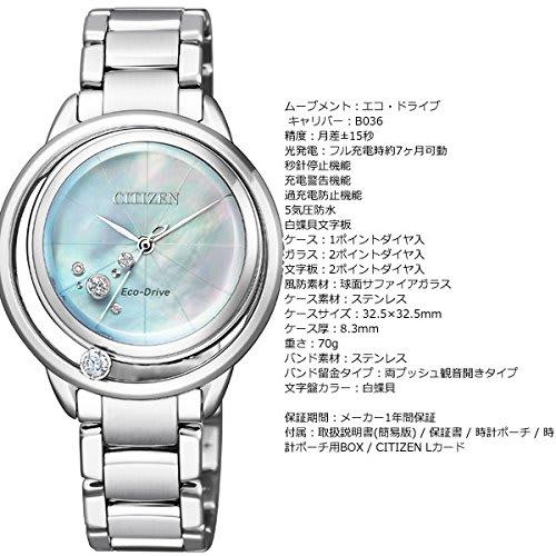 Citizen L Eco-Drive EW5521-81D Women's Watch