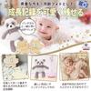 JP-SAKURA [Оригинал] Первый игрушечный мишка с набором фотографий, идеально подходит для полугодовасий, 100 дней и детских праздников (Панда + Деревянная бирка с цветком)