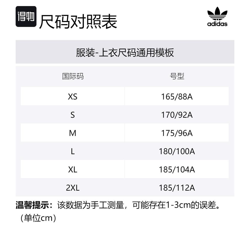 adidas Оригиналы Весна/Лето 2024 Куртка в китайском стиле с воротником-стойкой и пуговицами Синяя JC9263