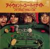 7-дюймовая пластинка PABLO CRUISE - I Want You Tonight / Family Man AMP1054 A&M 1979 Япония Рок Б/У