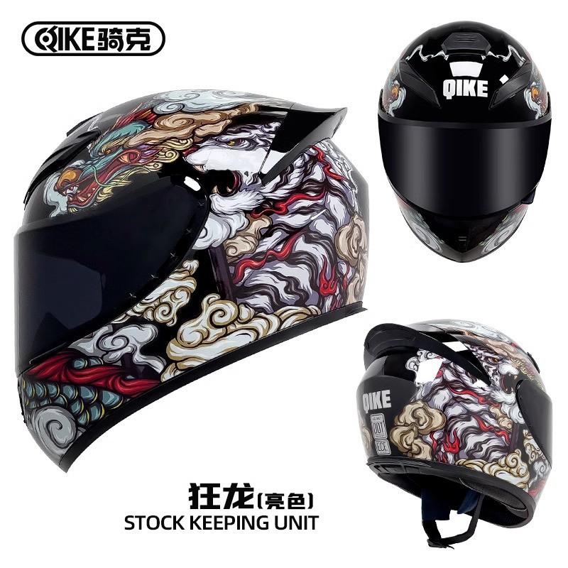 Full Face Motorcycle Helmet Men Women ABS Safety With Bluetooth Compatibility All Season Riding Gear