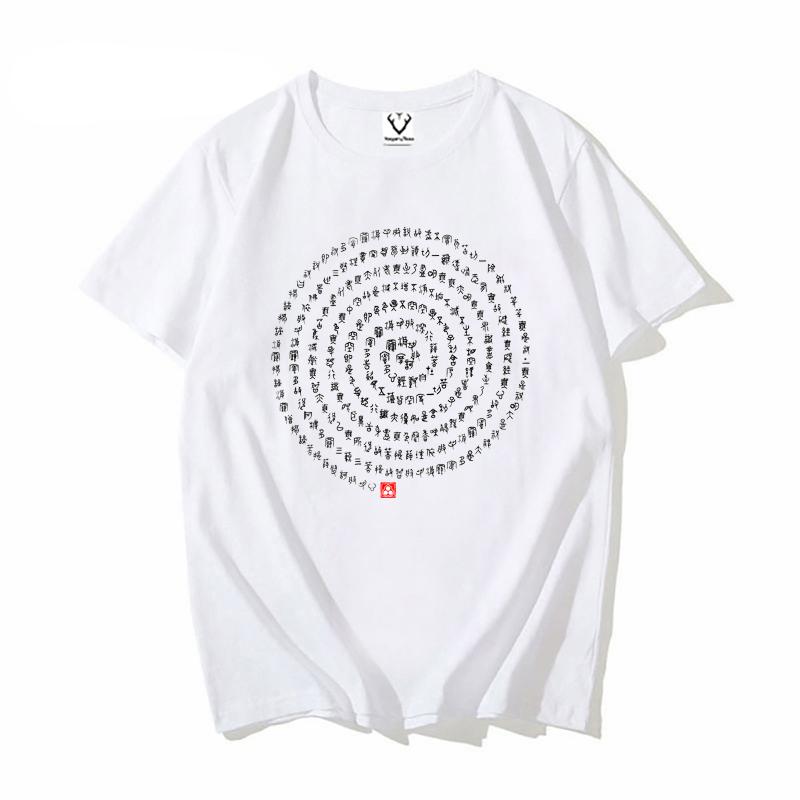 New Arrivals 2021VagaryTees Cool Unisexs Fashion Hieroglyph Design Heart Sutra TShirt Short Sleeve Oneck Tops Hipster Tee