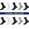 10 пар новых мужских носков, хлопковые мужские, черные, белые, деловые, повседневные, дышащие, в полоску, мужские с двойной иглой, высокое качество