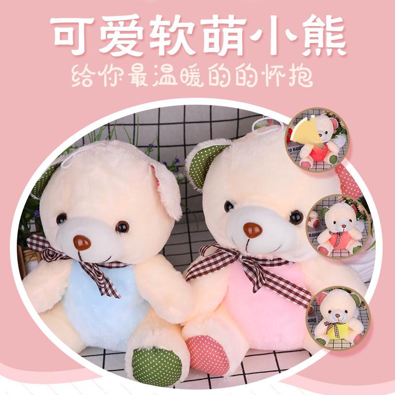 Плюшевая кукла Diandian Bear Плюшевая игрушка Кольцо Подарок Семидюймовая Восьмидюймовая Кукла для автомата-хватайки Доступная