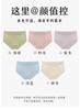 4-pack pure cotton antibacterial crotch mid high waist women's underwear