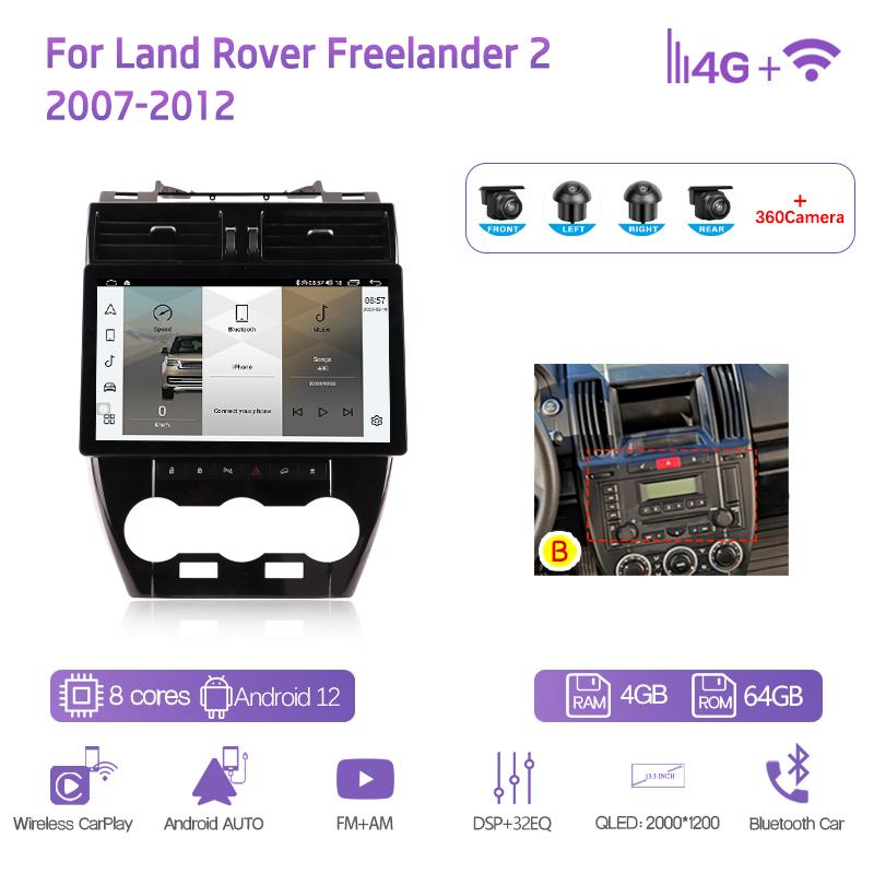 13,3-дюймовый Android12 Для Land Rover Freelander 2 2007-2015 GPS-навигация 8 ядер 8+128 ГБ CarPlay 4G 360-градусная камера Автомобильный мультимедийный плеер
