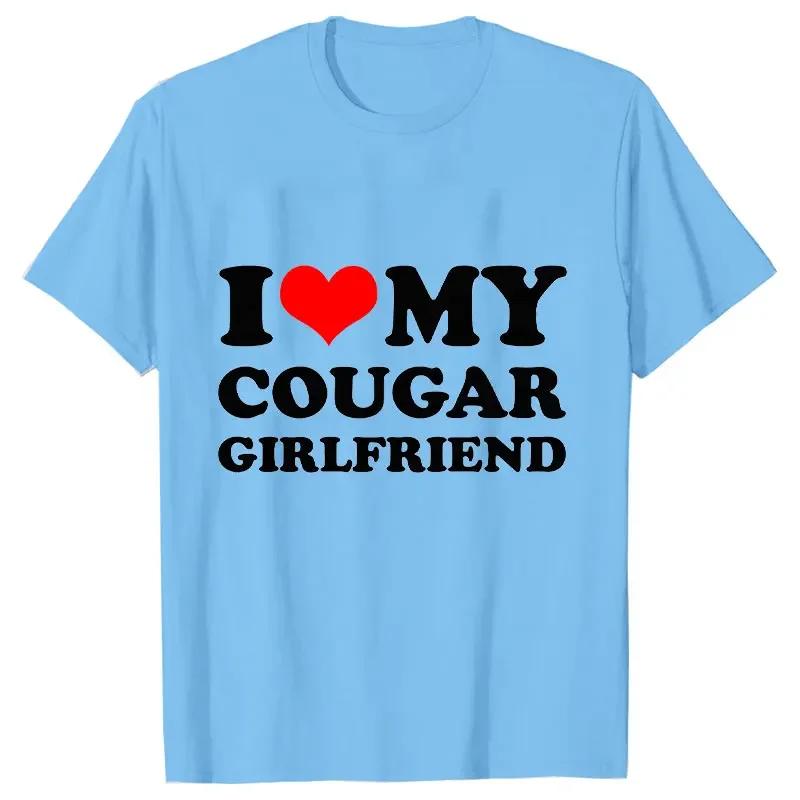 2024 Летняя мужская футболка I Love My Cougar Girlfriend Tees Короткие рукава Модная футболка большого размера Смешная одежда Повседневные топы Harajuku