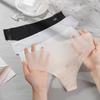 Air Ultra-Thin Ice Silk Thong Pure Cotton Bottom Crotch Sexy Thong Fitness Yoga Girls Underwear