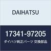 Оригинальные детали DAIHATSU Воздушный шланг № 1 Copen Номер детали 17341-97205