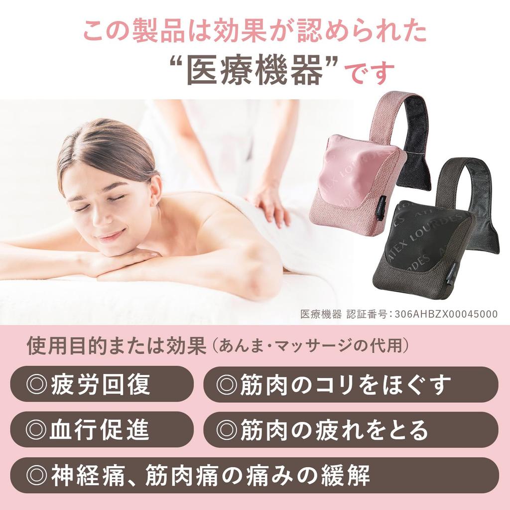 Массажное устройство ATEX, массажная подушка для талии, плеч, лопаток, XS, черная, мини, легкая, компактная, подарочная, AX-HC230bk