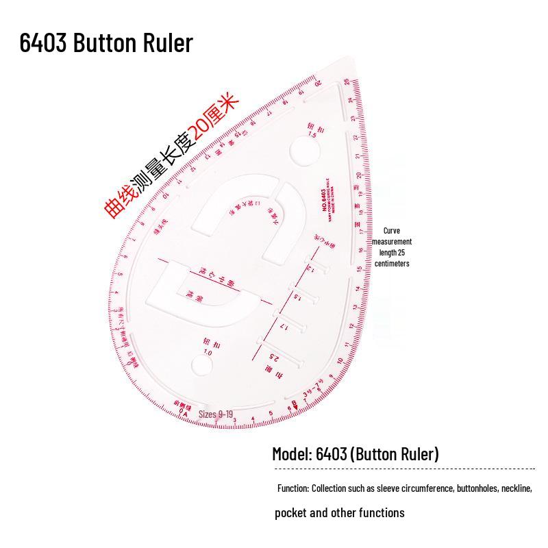 Гибкая многоцелевая разметочная линейка для дизайна одежды и построения выкроек