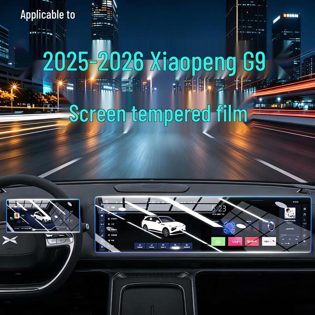 Защитная пленка для экрана XPeng G9 для моделей 2025-2026 гг. - Пленка для модификации интерьера дисплея навигации