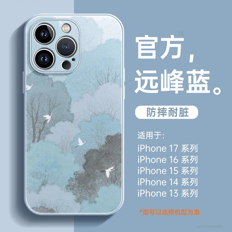 Применимо к чехлу для мобильного телефона iPhone17promax, новый чехол Apple 16 ip15pro подставка 14 ремешок для руки 13pro