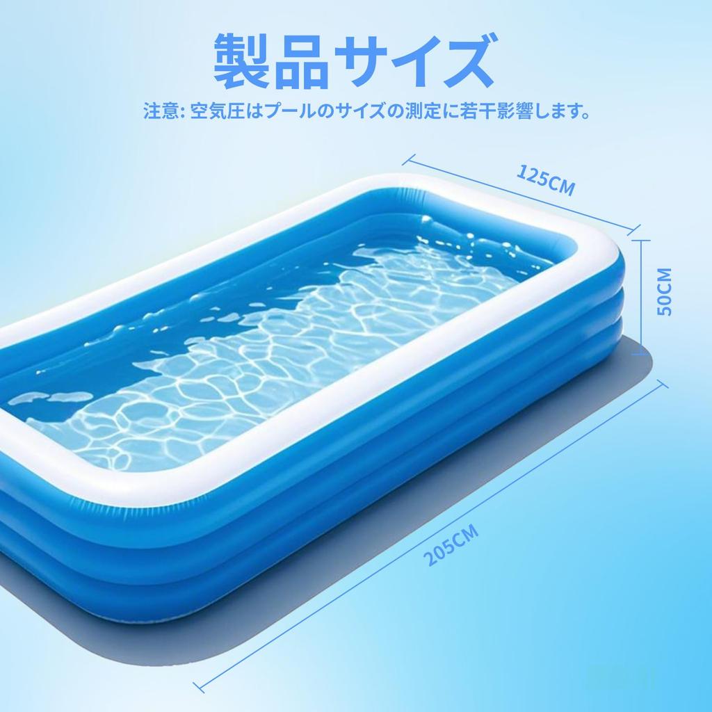 Надувной бассейн Natsunikki с 3 кольцами, Большой квадратный семейный плавательный центр для детей, малышей и взрослых, 20512550см