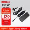 Lenovo Зарядное устройство для ноутбука USB-C 65 Вт