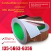 Copper Foil Tape - Single/Double Conductor, Anti-Snail, Shielded, Dust-Free