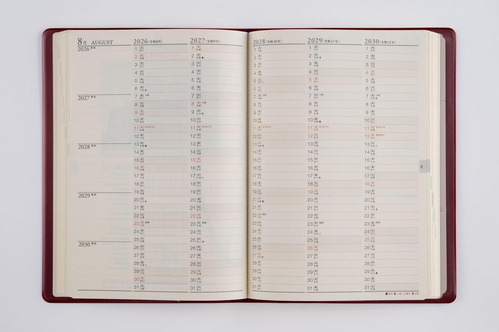 Takahashi 2026 A5 Desk Wine 98 January 5-Year Journal, No. (Starts 2026)