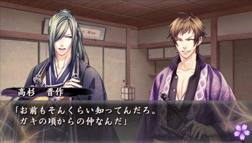 Urakata Hakuouki [Ограниченное издание] [Японский импорт]