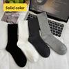 Female Autumn New Product Solid Color In The Tube Pile Socks