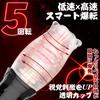 Of Intense Spiral Laphwing Electric Masturbator for Men Vibrations 5 Types Forward and Reverse Rotating Blowjob Intense Masturbation Glans