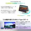 TENKU MOBILE S10 Plus 2in1 Mobile Laptop inch 920g USB Video Output Japanese Keyboard Windows 11 Home 10.51 TYPE-C (intel N150/16GB/1TB)